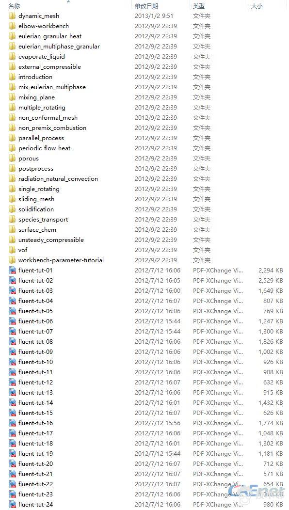 2013-1-2 9-51-57.png